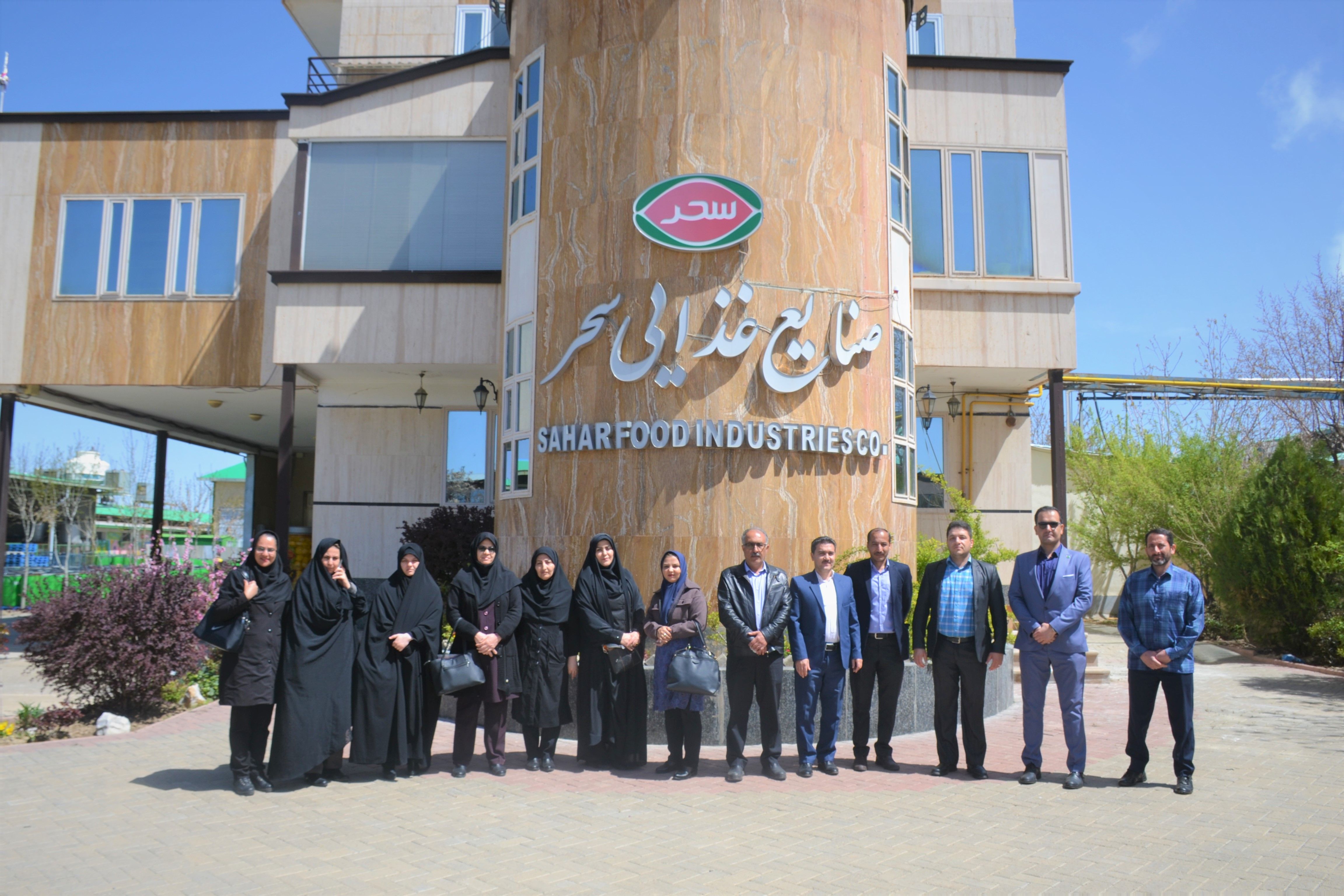 حضور سفیران استاندارد در کارخانه شرکت صنایع غذایی سحر