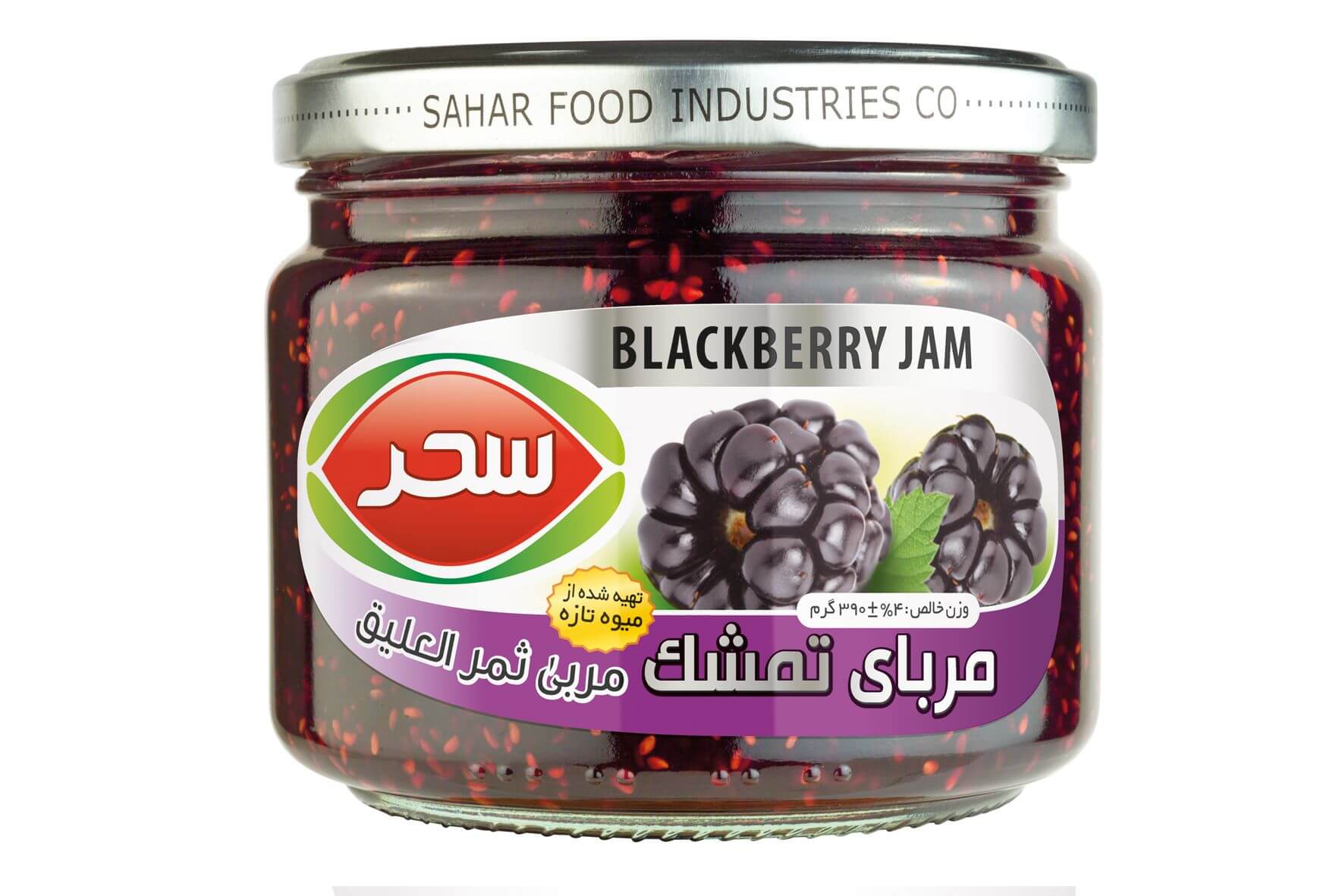 مربای تمشک شیشه وزن خالص 390 گرم