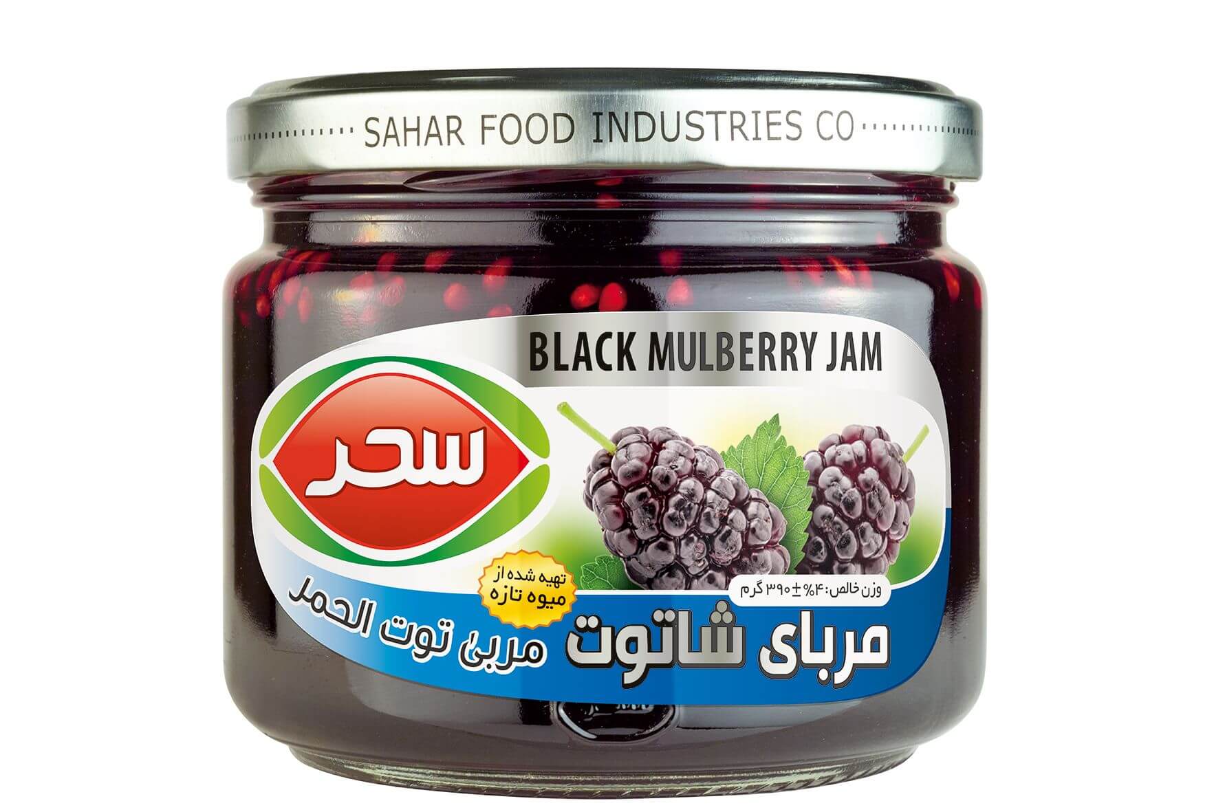 مربای شاتوت شیشه وزن خالص 390 گرم
