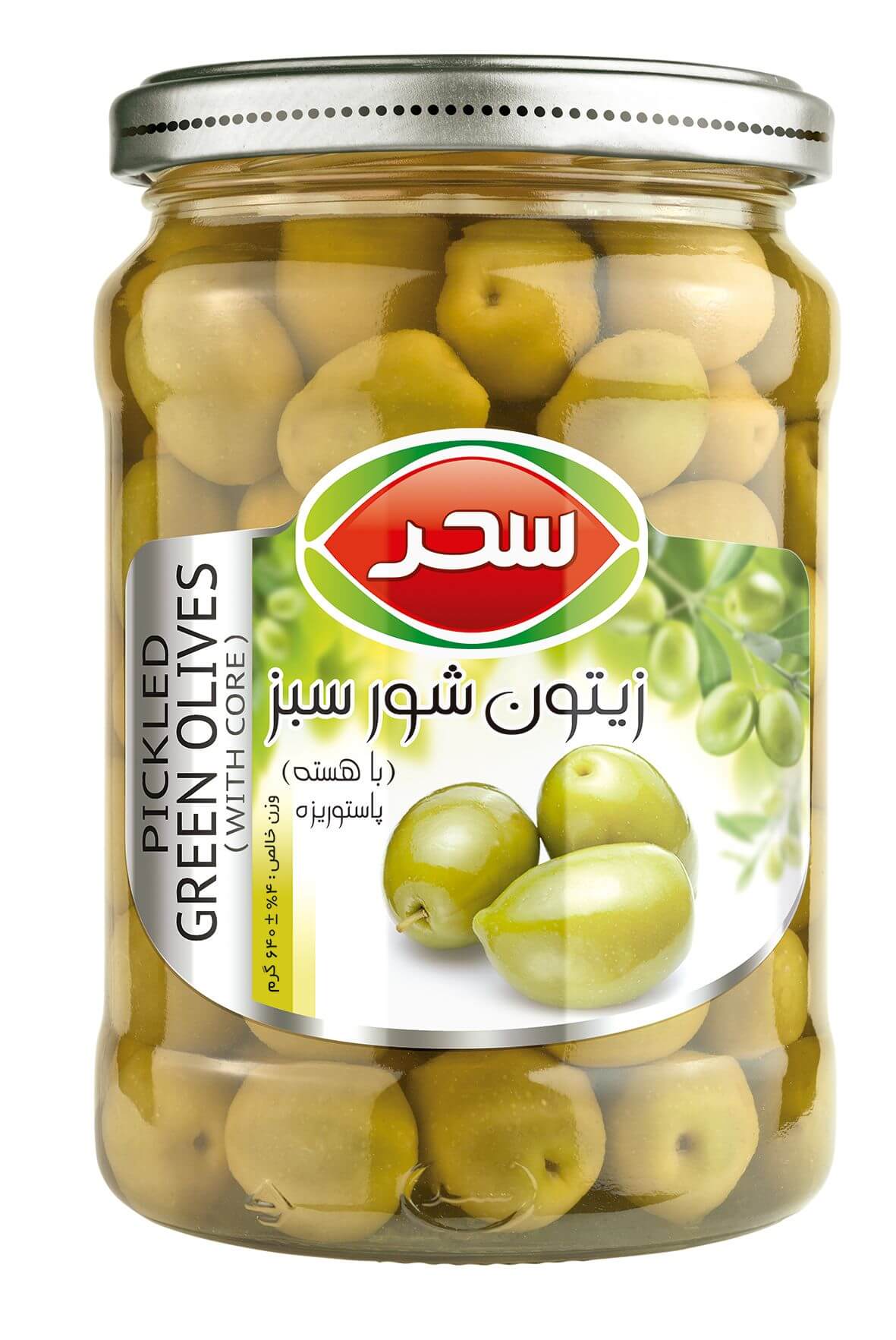 زیتون شور سبز (با هسته) شیشه  وزن خالص 640 گرم