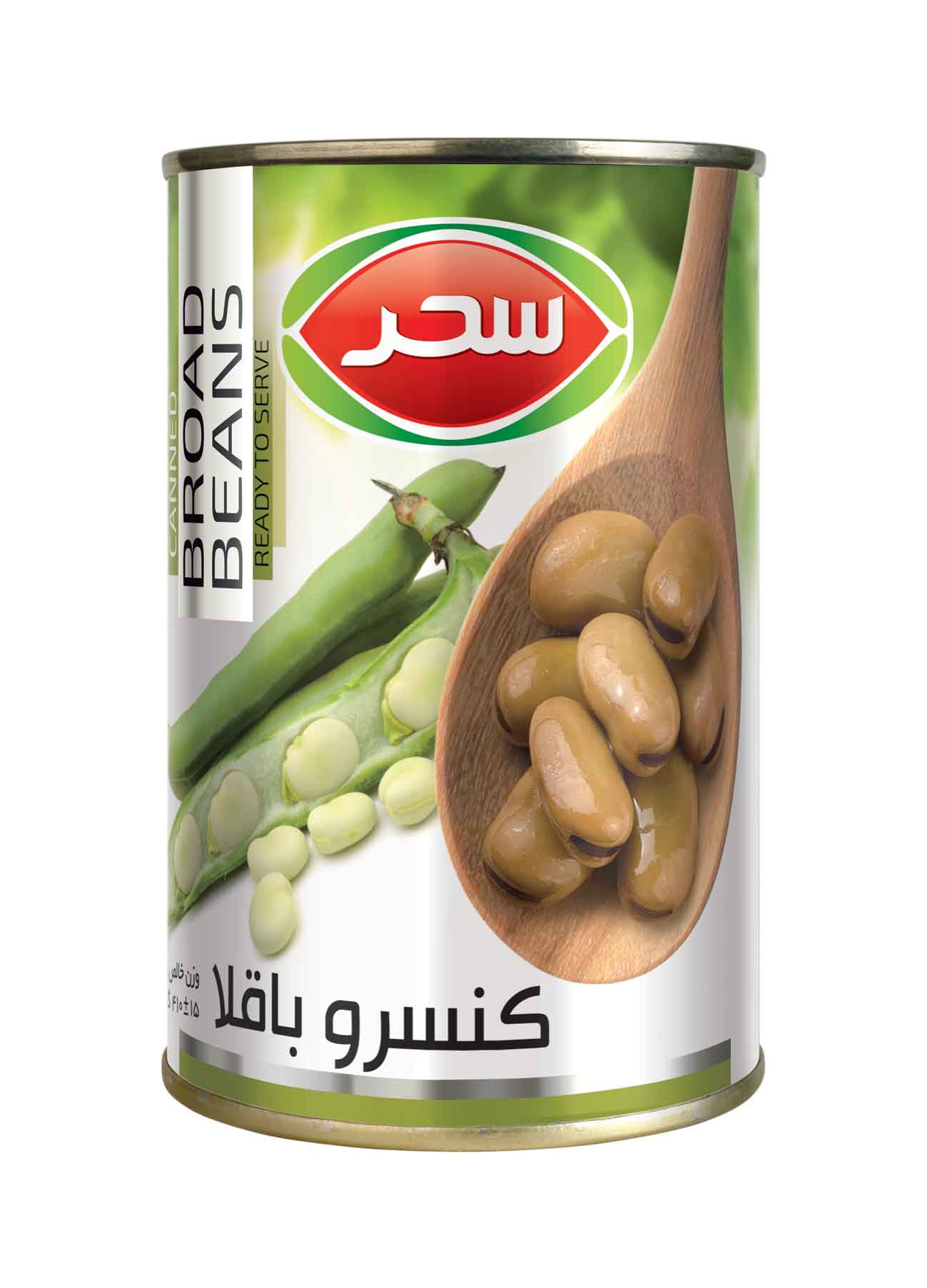 کنسرو باقلا  قوطی  وزن خالص  410 گرم 