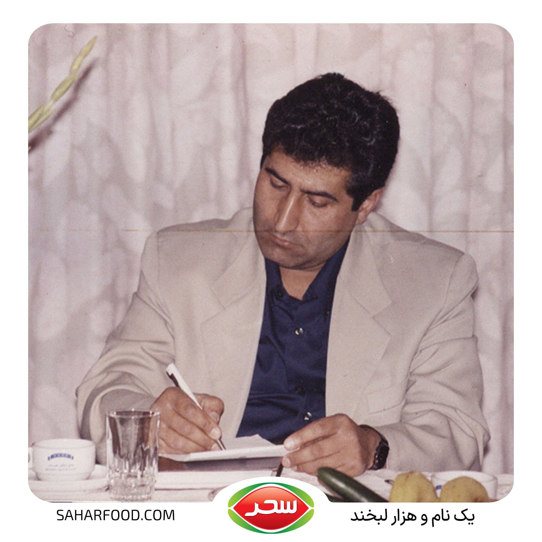 مسعود توتونچیان، مدیرعامل سحر