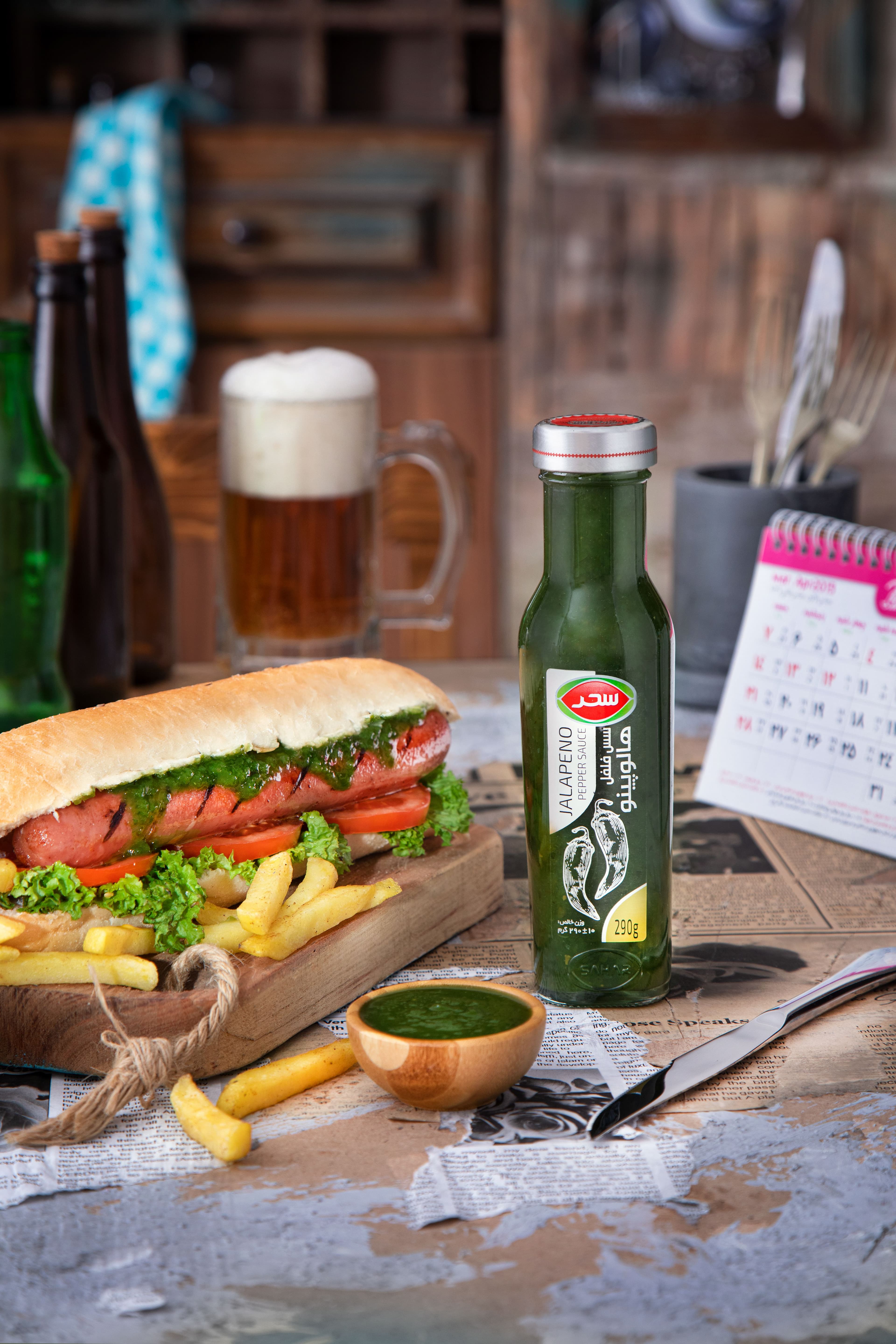 سس سبز هالوپینو سحر