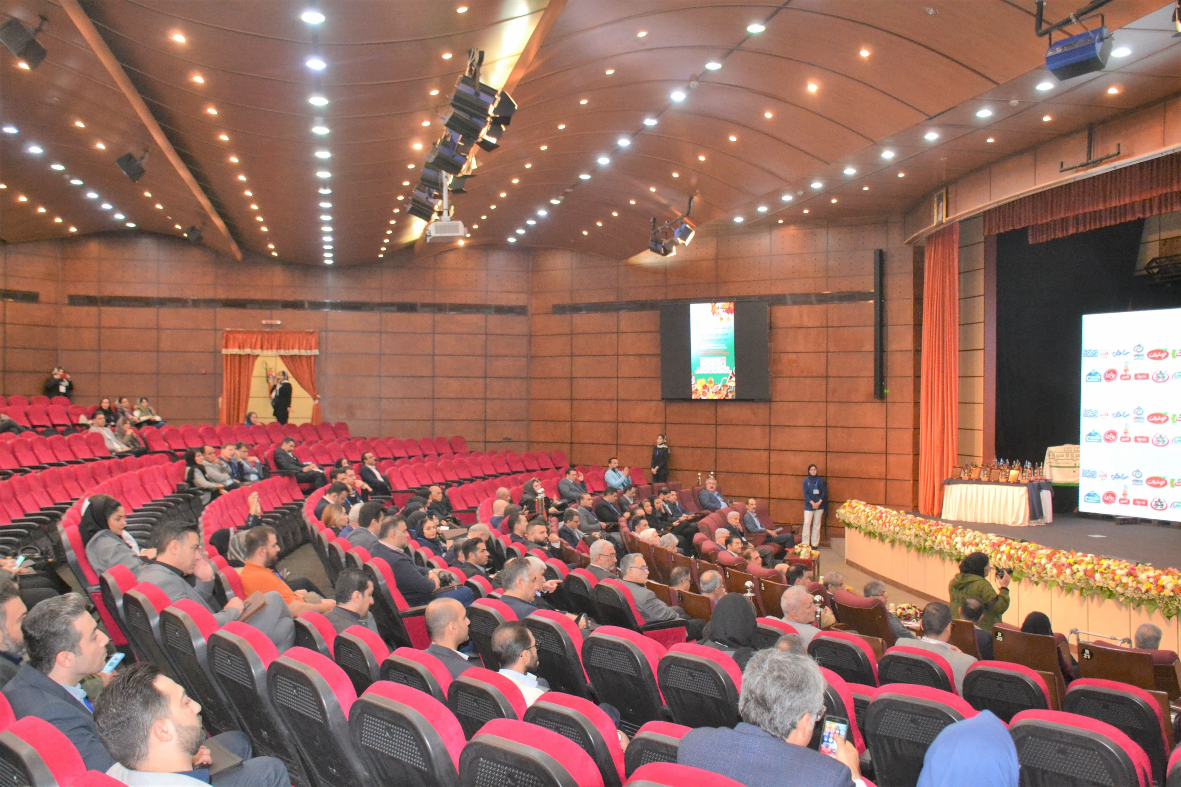 نمایشگاه صنعت کنسرو