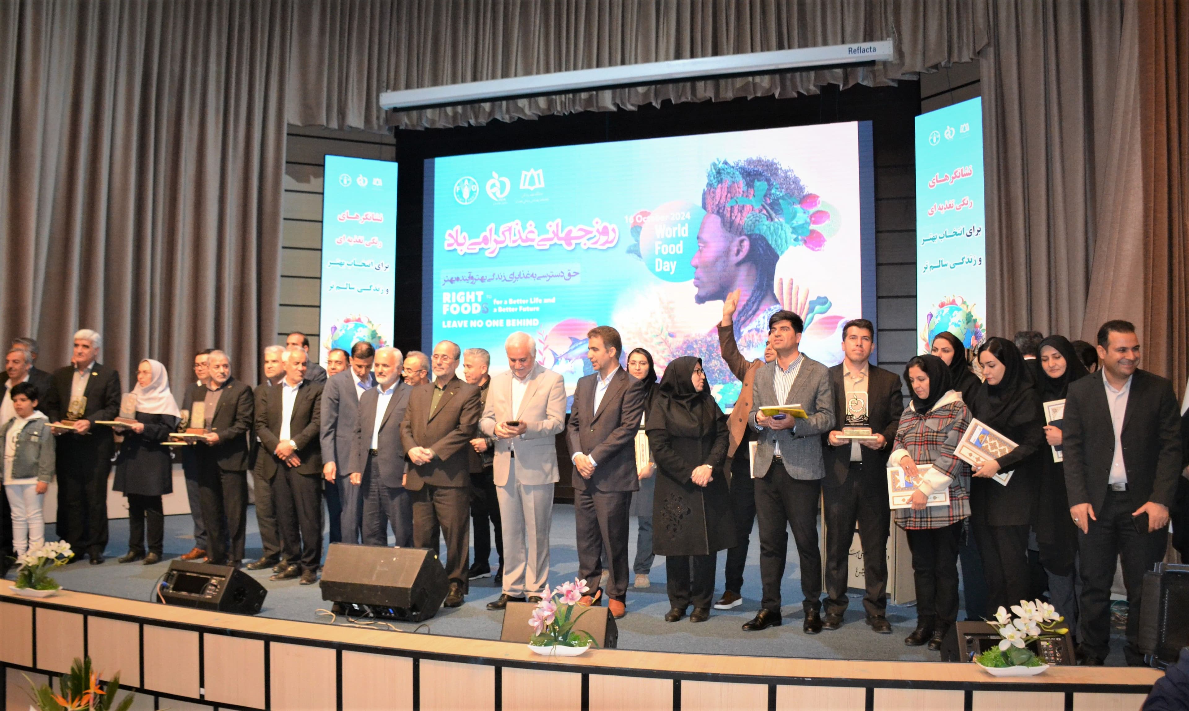 روز ملی غذا