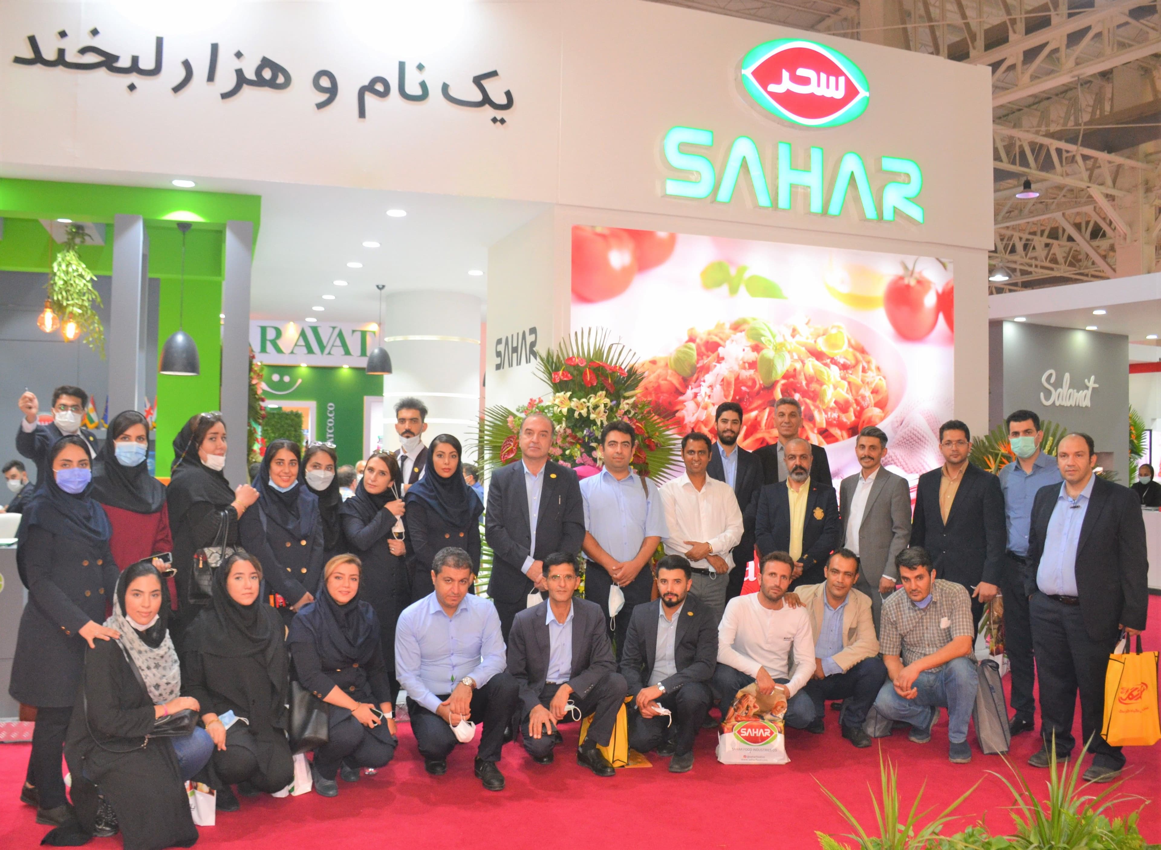پرسنل شرکت صنایع غذایی سحر در اگرفود 2021