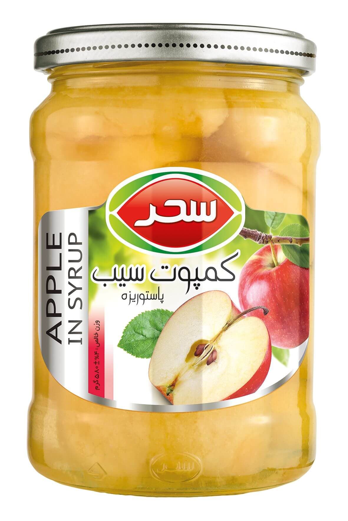 کمپوت سیب شیشه  وزن خالص580 گرم