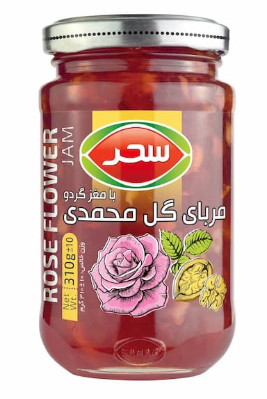 مربای گل محمدی با مغز گردو شیشه وزن خالص 310 گرم