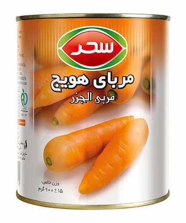 مربای هویج  قوطی وزن خالص 900 گرم