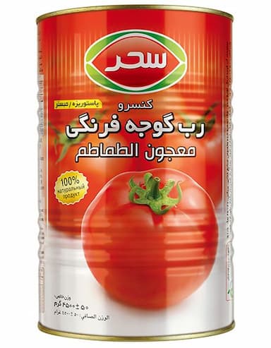 کنسرو رب گوجه فرنگی قوطی وزن خالص 4500 گرم