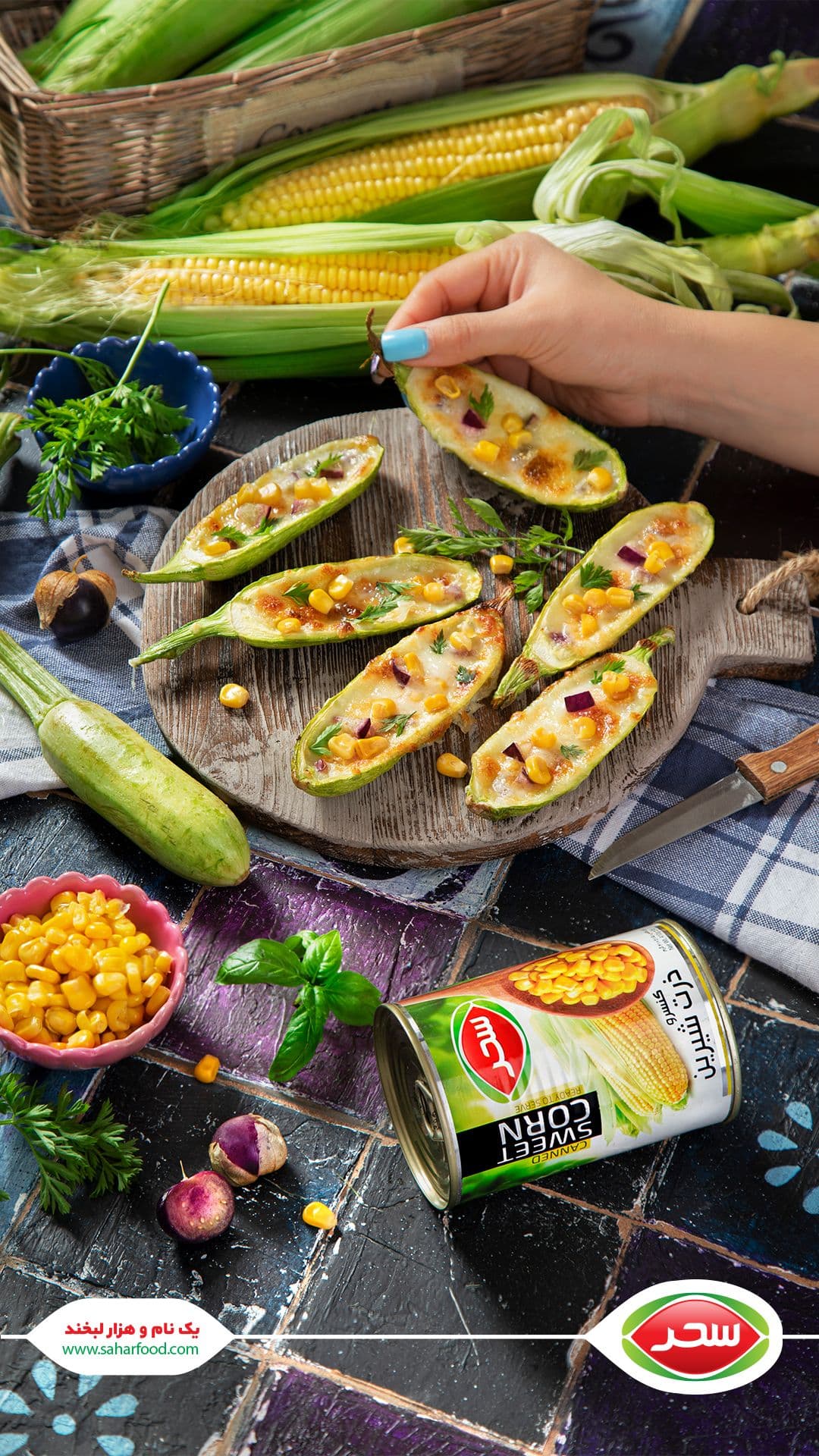 کنسرو ذرت سحر