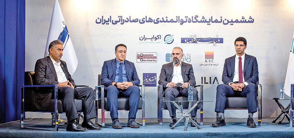 سخنرانی مدیر عامل شرکت صنایع غذایی سحر در پنل تخصصی نمایشگاه ایران اکسپو  2024