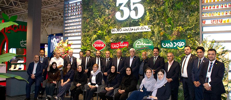 حضور شرکت صنایع غذایی سحر در نمایشگاه ایران اگروفود 2026