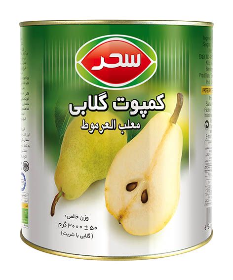 کمپوت گلابی قوطی وزن خالص 3000 گرم