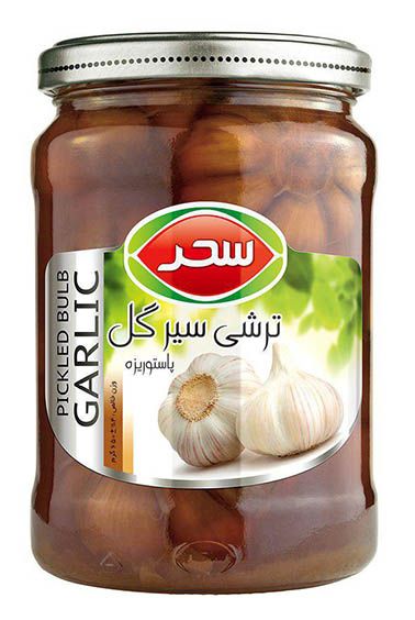 ترشی سیر گل شیشه وزن خالص 650 گرم