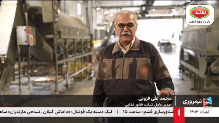 گام بزرگ در بومیسازی ذرت فوق شیرین؛ نوآوری در خدمت خودکفایی صنعت غذا