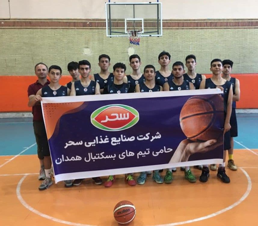 تیم نونهالان بسکتبال همدان