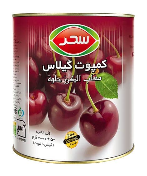 کمپوت گیلاس قوطی سحر وزن خالص 3000 گرم