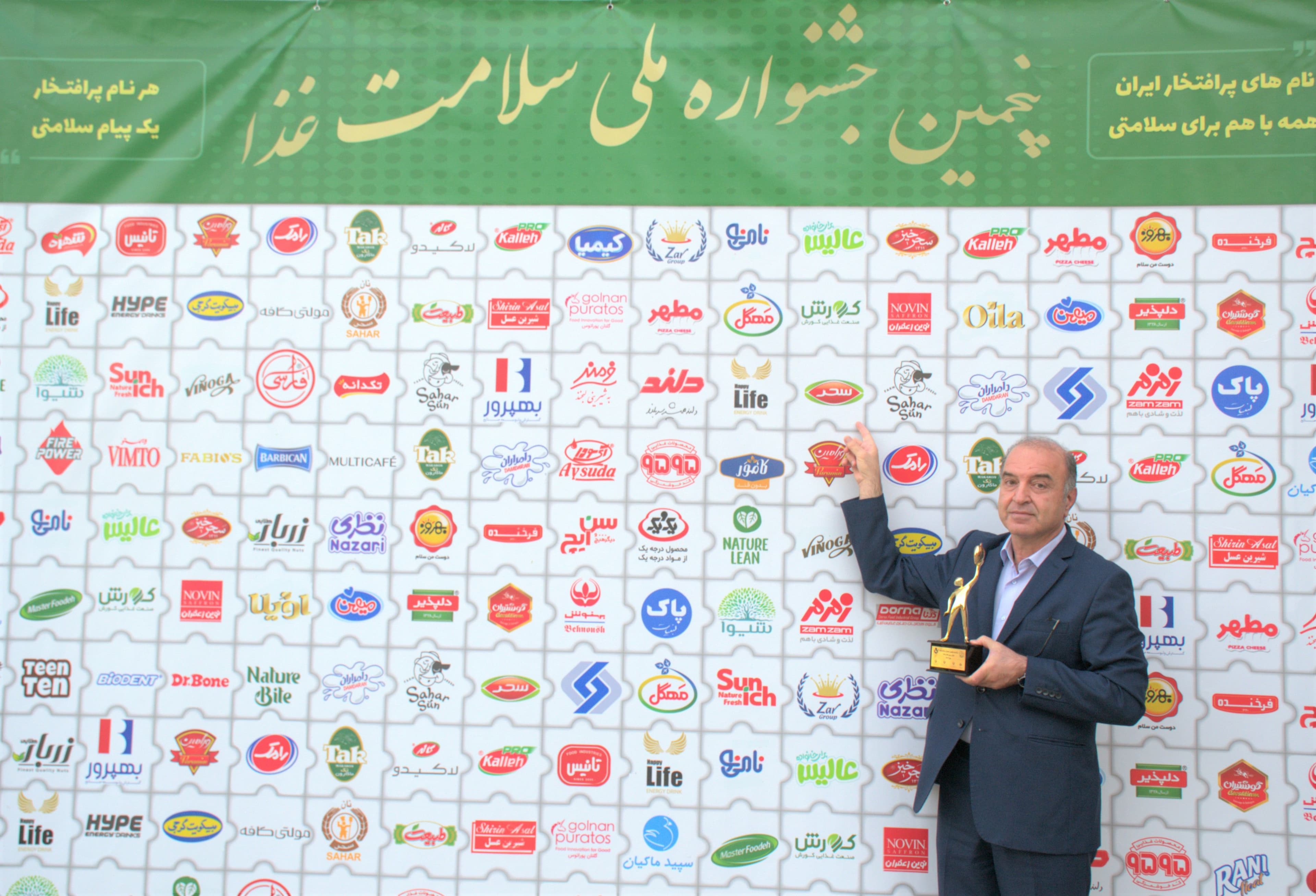 دریافت تندیس جسنواره ملی سلامت غذا توسط شرکت سحر