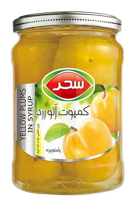 کمپوت آلو زرد شیشه وزن خالص 670 گرم