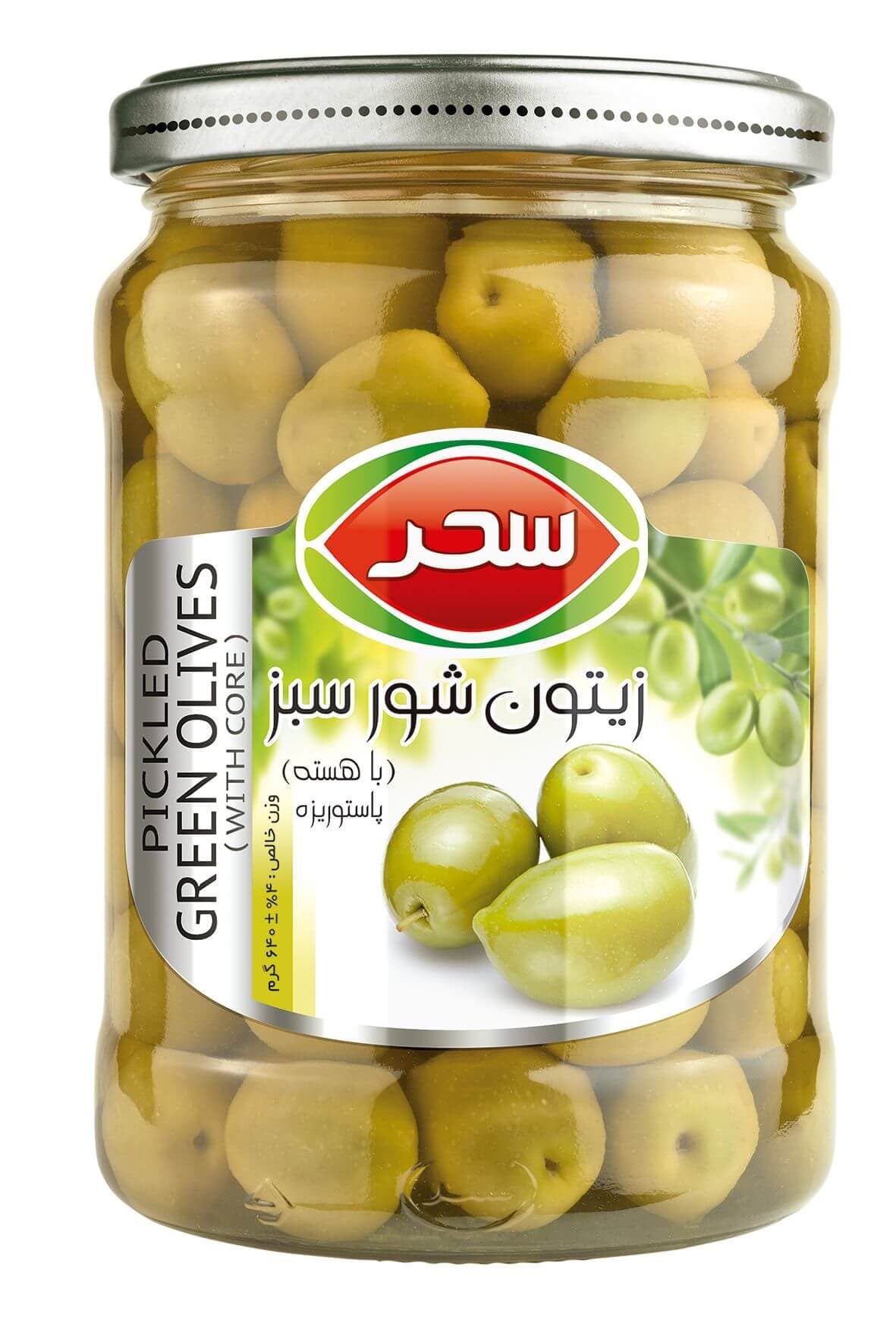 زیتون شور سبز (با هسته) شیشه وزن خالص 640 گرم