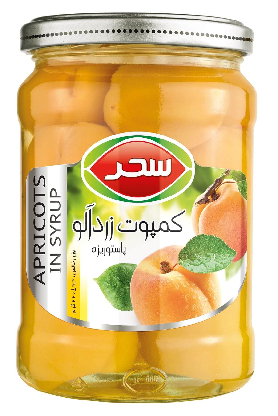 کمپوت زردآلو شیشه وزن خالص 660 گرم