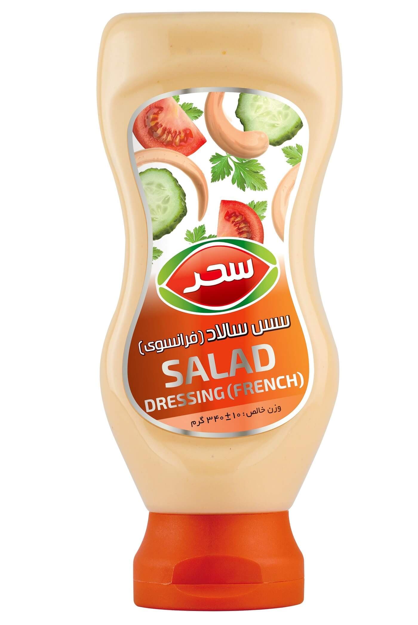 FRENCH SALAD DRESSING SAHAR