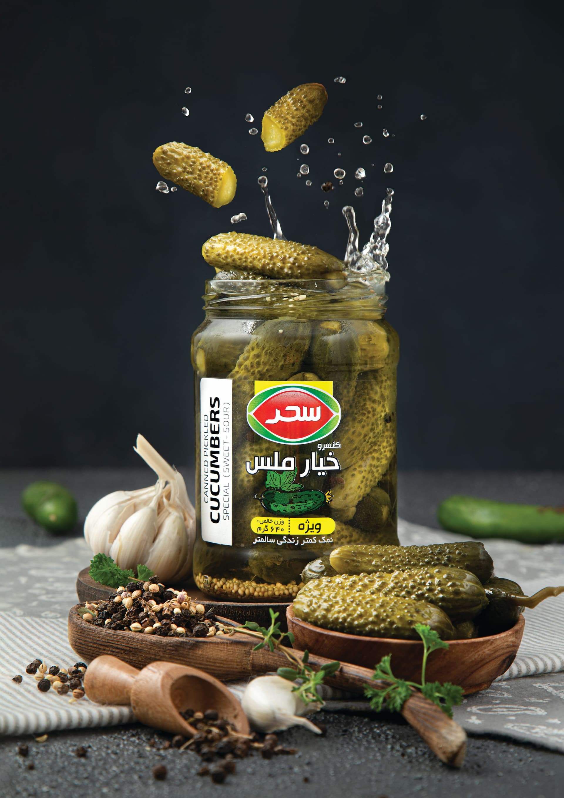 خیار ملس سحر