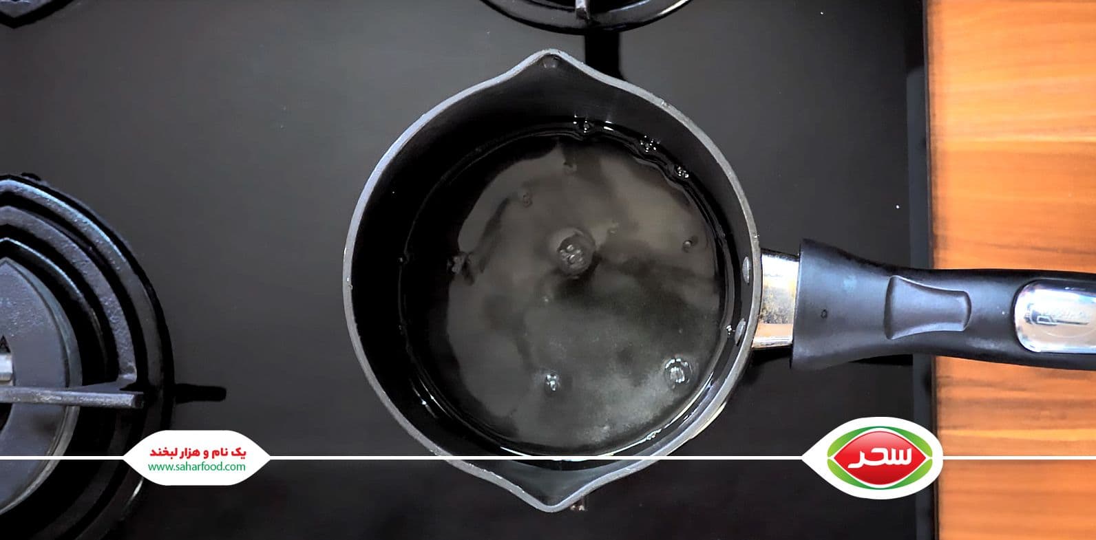 مخلوط آب و آب کمپوت برای بستنی